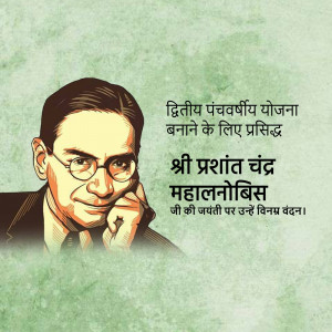 Portrait of Prasant Chandra Mahalanobis, an Indian statistician and economist.