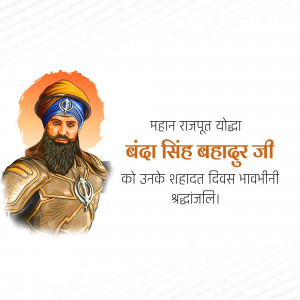 Portrait of Banda Singh Bahadur Ji with text commemorating his martyrdom day.
