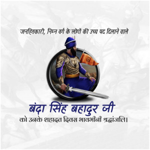 Portrait of Banda Singh Bahadur Ji with text commemorating his martyrdom.