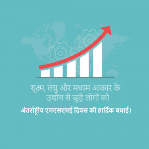 Growth chart with text in Hindi celebrating MSME Day