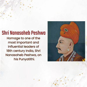 Shri Nanasaheb Peshwa - Homage Marketing Image For WhatsApp