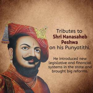 Tributes To Shri Nanasahib Peshwa Advertisement For X
