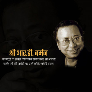 Portrait of S.D. Burman, a renowned Indian music director and singer.