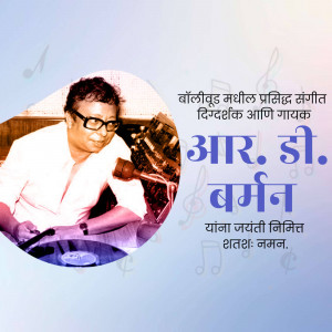 Portrait of R. D. Burman, a famous Indian music director and singer.