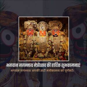 Three deities of Lord Jagannath adorned with flowers and garlands