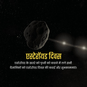 Image depicting an asteroid in space with text in Hindi celebrating Asteroid Day.