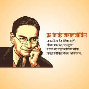 Portrait of Prashant Chandra Mahalanobis with text in Marathi
