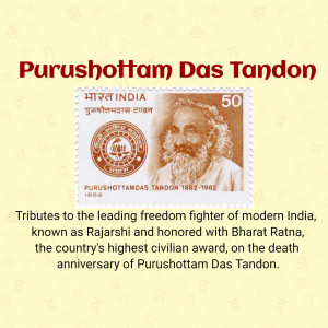 Purushottam Das Tandon Commemorative Stamp Poster For X