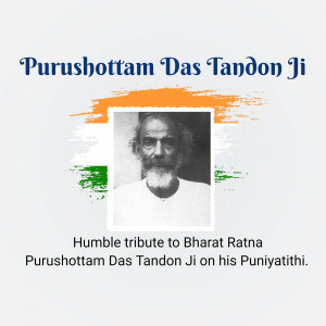 Purushottam Das Tandon Ji - Bharat Ratna Poster For Pinterest