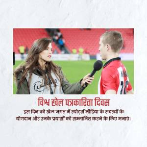 A female journalist interviewing a male soccer player on a stadium field.