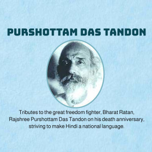 Purshottam Das Tandon - Freedom Fighter Promotional Banner For Facebook