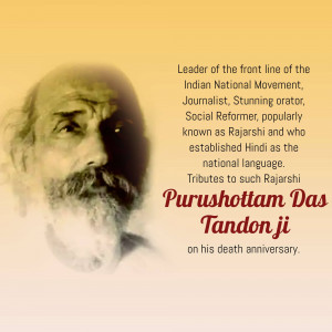 Purushottam Das Tandon - Death Anniversary Tribute Flyer For LinkedIn