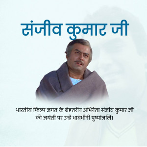 Portrait of Sanjeev Kumar, a renowned Indian film actor