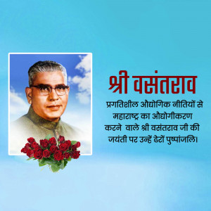 Portrait of Shri Vasantrao Naik with flowers