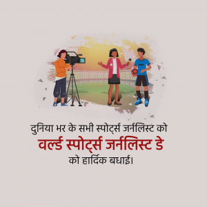 Illustration of a sports reporter interviewing athletes with a camera crew in the background.
