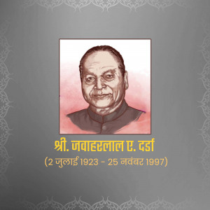 Portrait of Jawaharlal Darda with dates of birth and death