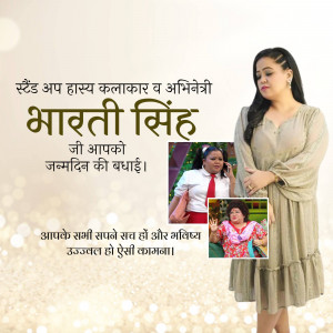 Image of Indian comedian Bharti Singh with birthday greetings.