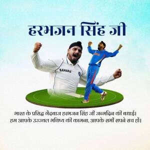 Harbhajan Singh celebrating a wicket in an Indian cricket jersey