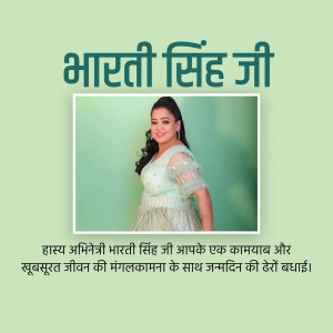 Portrait of Bharti Singh with birthday greetings in Hindi