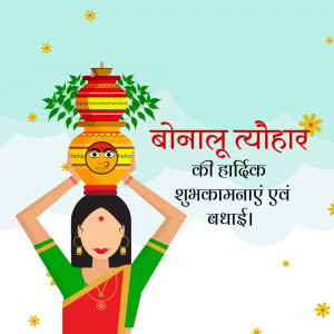 Illustration of a woman carrying a Bonalu pot on her head with festive decorations.