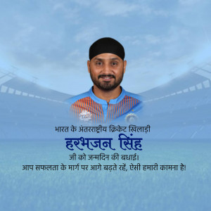 Portrait of Harbhajan Singh with birthday greetings in Hindi
