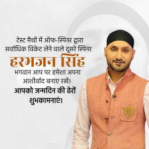 Image of Harbhajan Singh with a birthday message in Hindi.