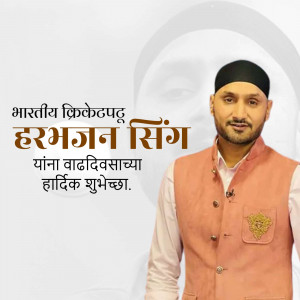 Portrait of Harbhajan Singh with birthday greetings in Marathi
