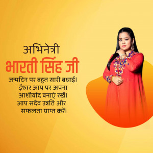 Image of Bharti Singh with birthday wishes in Hindi