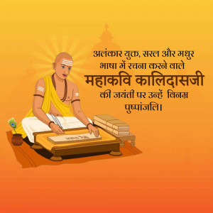Illustration of the ancient Indian poet and playwright Kalidasa