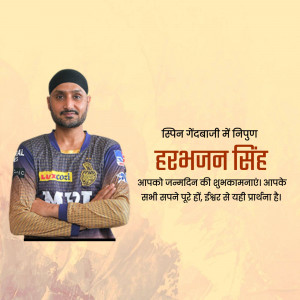 Image of Harbhajan Singh with a birthday greeting in Hindi.