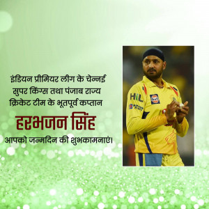 Image of Harbhajan Singh with birthday greetings in Hindi