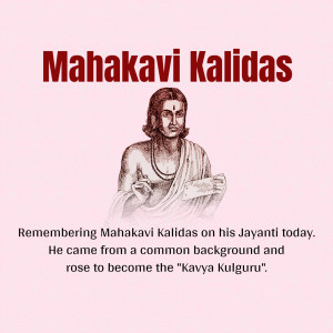 Mahakavi Kalidas Jayanti Business Poster For WhatsApp