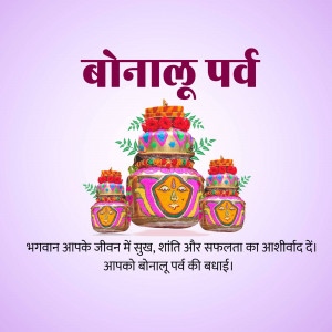 Image depicting Bonalu festival decorations with pots and a goddess face.