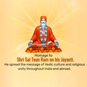 Image of Shri Sai Teun Ram in a meditative pose with a floral background and text commemorating his Jayanti.