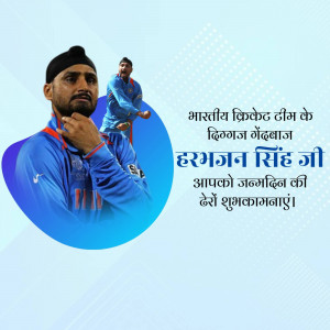 Harbhajan Singh Indian Cricketer Birthday Greeting