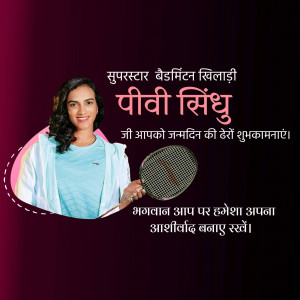 Image of P.V. Sindhu with birthday greetings in Hindi