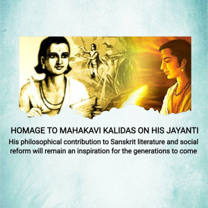 Homage To Mahakavi Kalidas Image For Pinterest