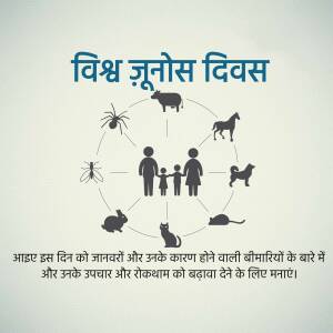 Illustration depicting World Zoonoses Day with animals and humans in a circle.