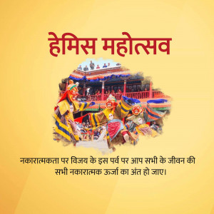 Image of Hemis Festival with masked dancers and monastery