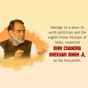 Shri Chandra Shekhar Singh Ji Punyatithi Branding Post For Facebook