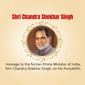 Shri Chandra Shekhar Singh Punyathi Marketing Image For LinkedIn