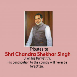 Shri Chandra Shekhar Singh Tribute Banner For Telegram