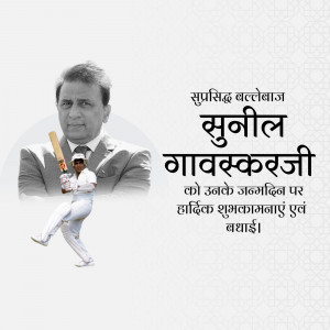 Image of Sunil Gavaskar with birthday greetings in Hindi