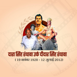 Collage of Dara Singh, a legendary Indian wrestler and actor.
