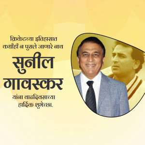 Image of Sunil Gavaskar with a vintage photo, wishing him a happy birthday.