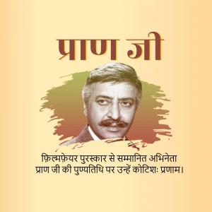 Portrait of Pran Ji, a renowned Indian actor
