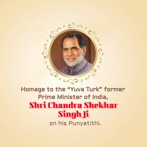 Shri Chandra Shekhar Singh Ji Punyathithi Flyer For Threads