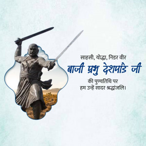 Statue of Bajiprabhu Deshpande with a sword