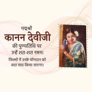 Image commemorating Kanan Devi's death anniversary with a portrait.
