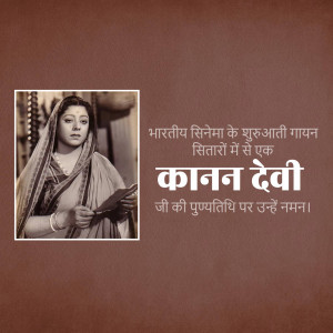 Black and white portrait of Kanan Devi with text in Hindi honoring her legacy.